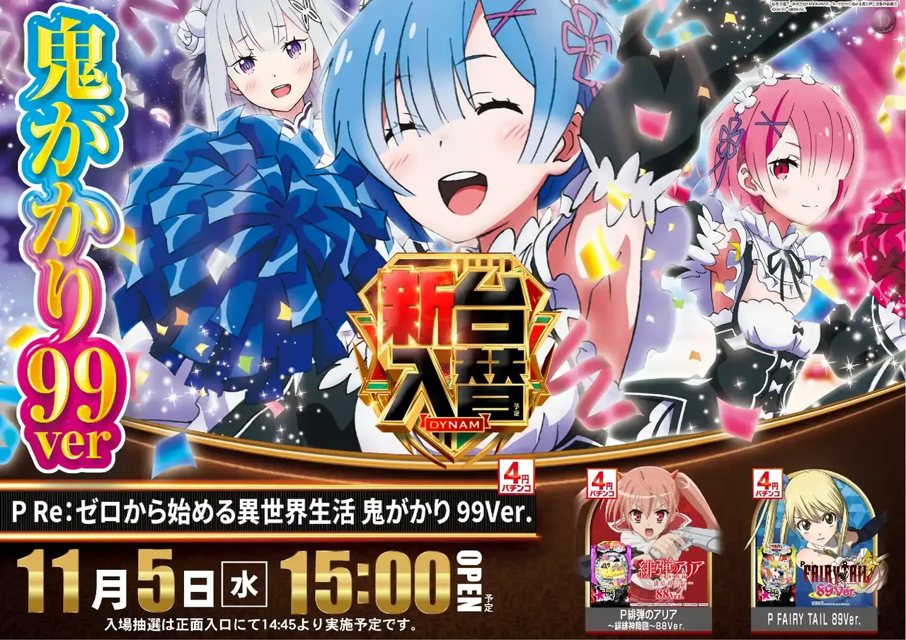 1105%e3%83%aa%e3%82%bc%e3%83%adpst%e6%a8%aaaz