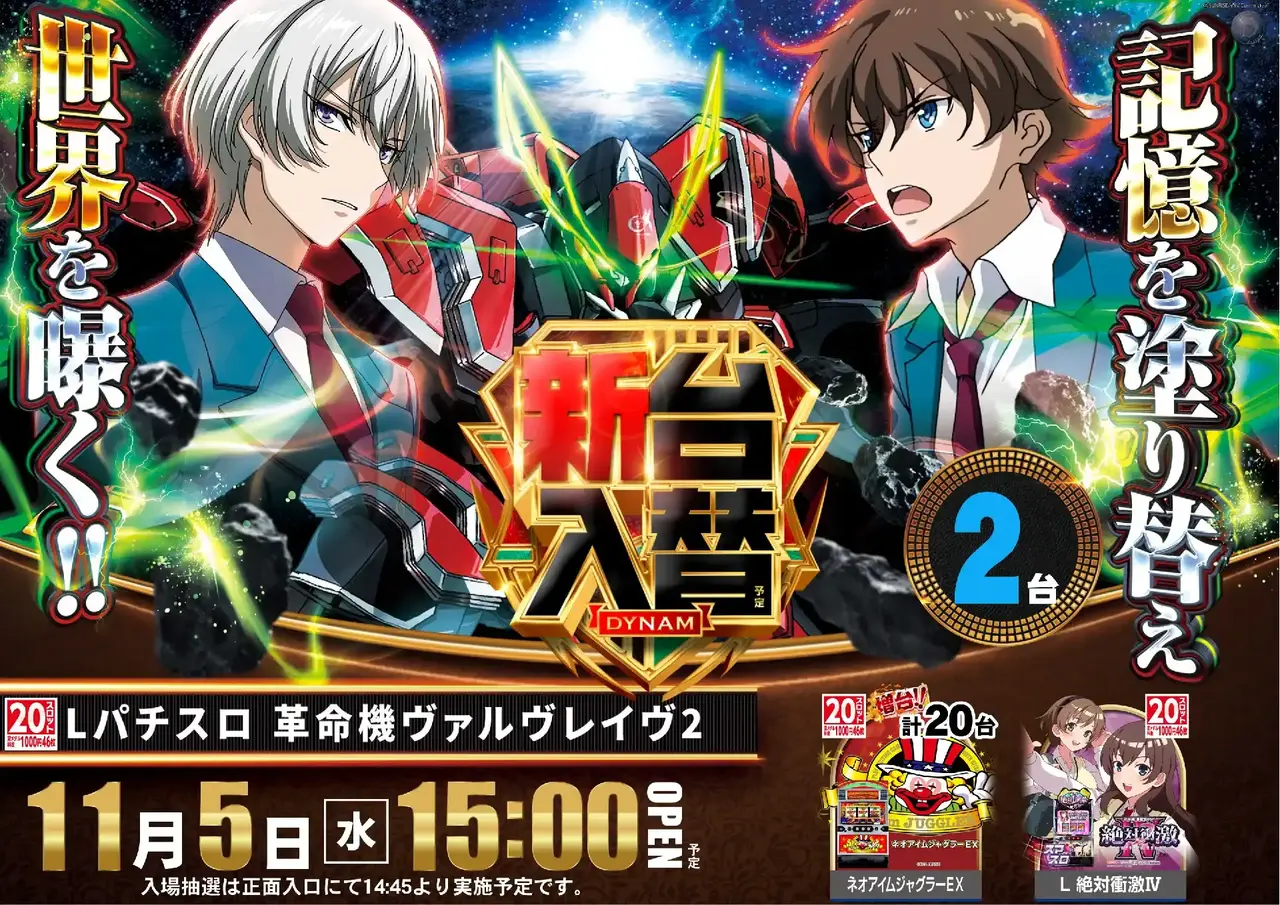 1105vvvpst%e6%a8%aa%e5%b0%8e%e5%85%a5%e6%b8%88%e3%81%bf