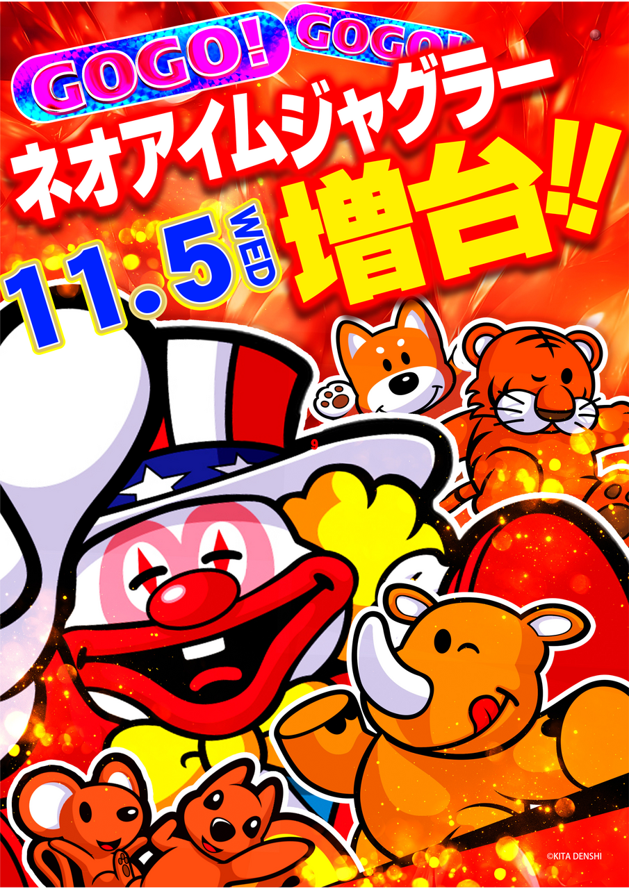 1105%e3%83%8d%e3%82%aa%e3%82%a2%e3%82%a4%e3%83%a0%e7%b8%a6