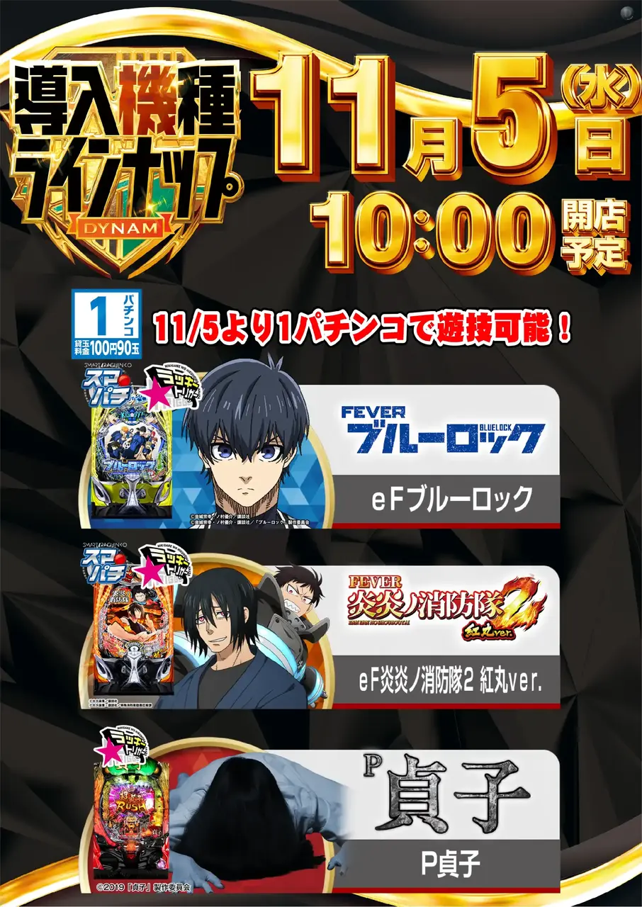 %e6%96%b0%e5%8f%b0%e5%85%a5%e6%9b%bf_%e5%b0%8e%e5%85%a5%e6%a9%9f%e7%a8%ae%e3%83%a9%e3%82%a4%e3%83%b3%e3%83%8a%e3%83%83%e3%83%97_%e7%b8%a6_azpst