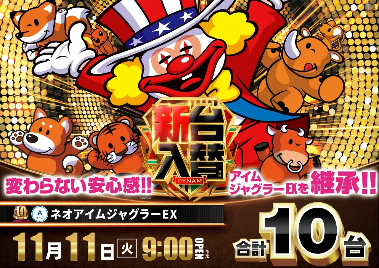 1111%e3%83%8d%e3%82%aa%e3%82%b8%e3%83%a3%e3%82%b0%e3%82%88%e3%81%93pstaz