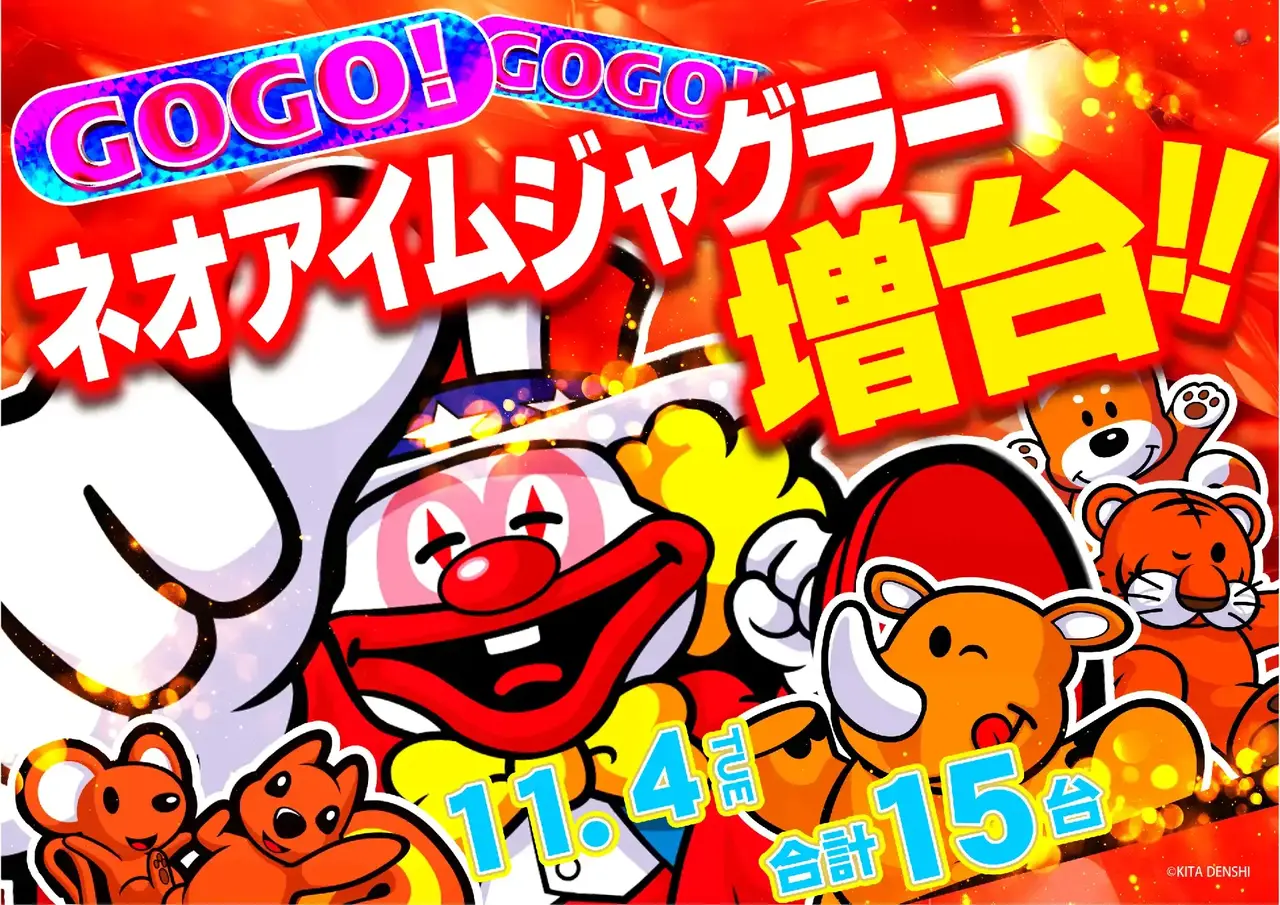 1104_1pst_neojag_h_az