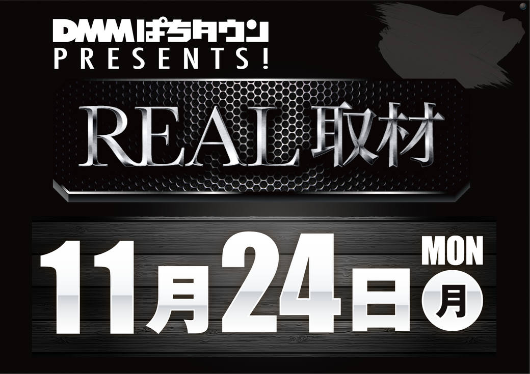 Resize_1124%e5%8f%96%e6%9d%90%e3%80%80%e3%82%88%e3%81%93