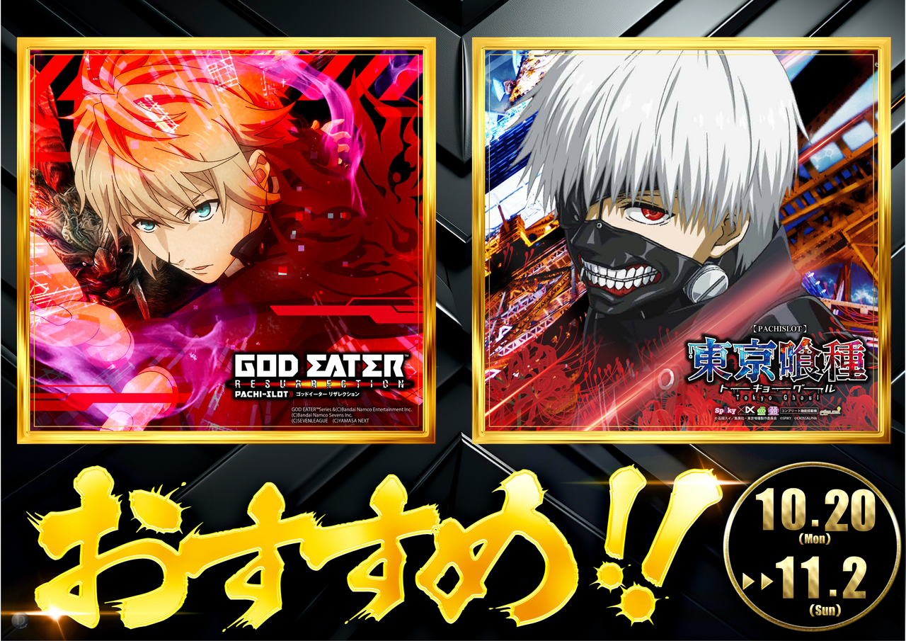 1027-1102%e3%81%8a%e3%81%99%e3%81%99%e3%82%81%e6%a8%aa