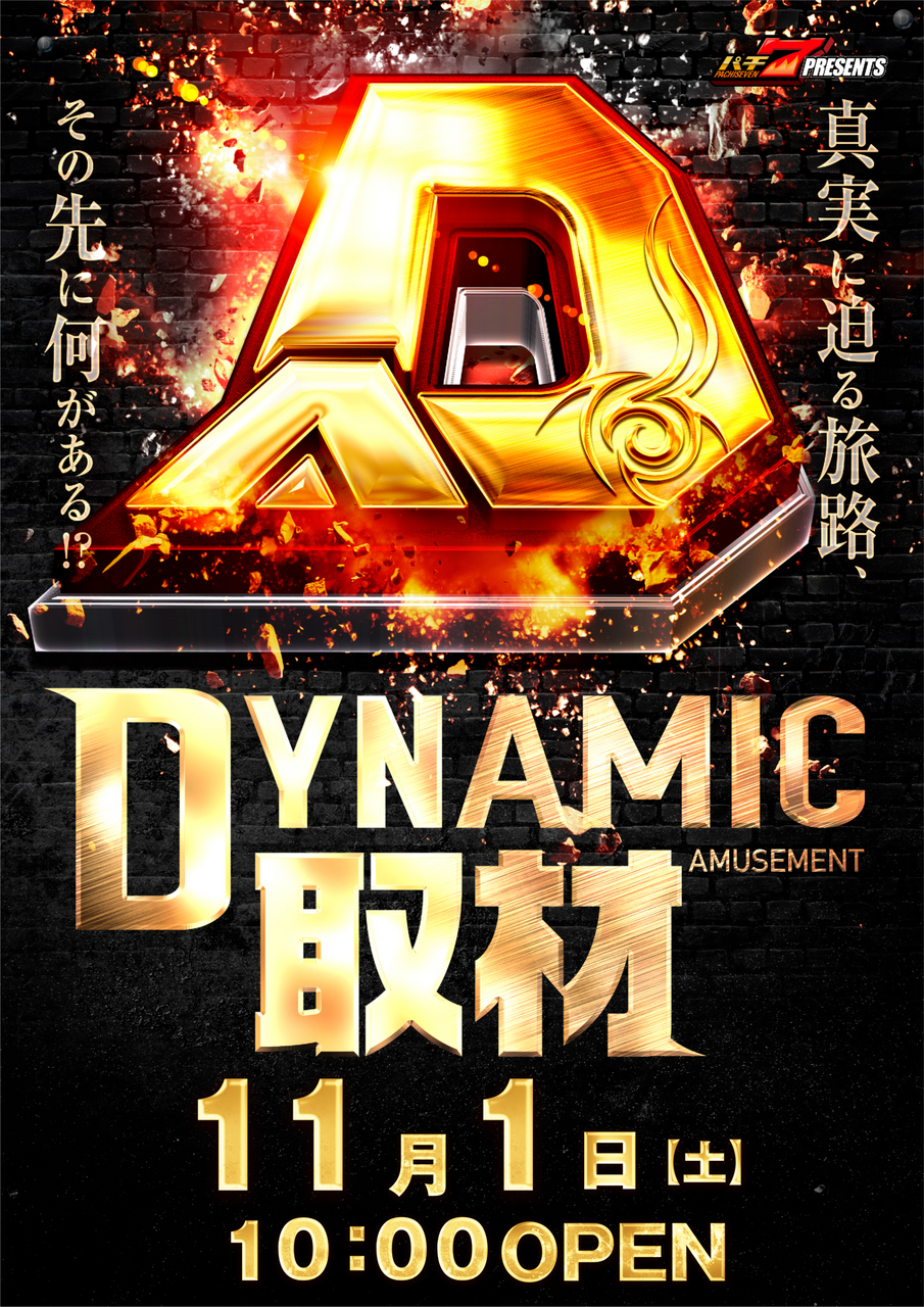 1101%e5%8f%96%e6%9d%90%e7%b8%a6%e6%94%b9