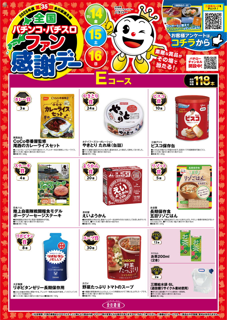 Resize_e%e3%82%b3%e3%83%bc%e3%82%b9