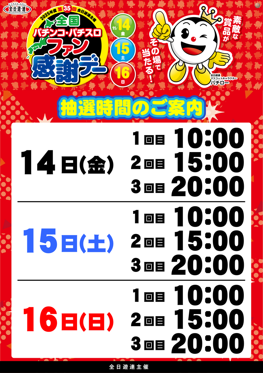 302_%e7%8e%89%e5%9f%8e%e3%80%80%e3%81%9f%e3%81%a6