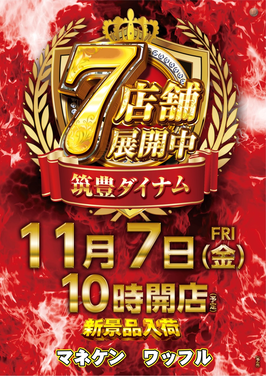 7%e6%99%af%e5%93%81%e7%b8%a6