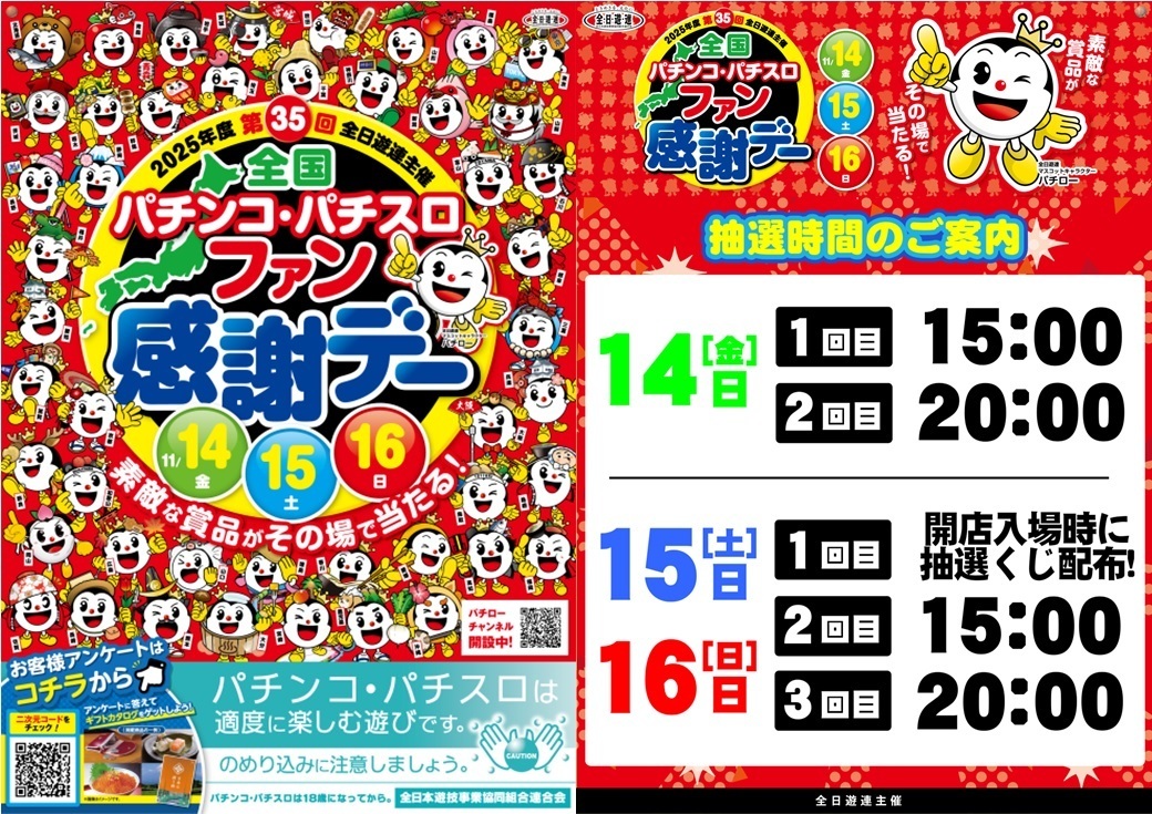 %e6%99%82%e9%96%93web%e7%94%a8