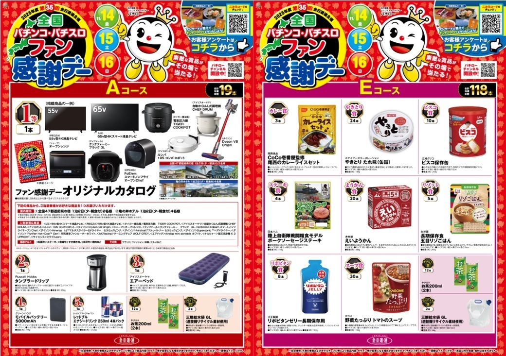 %e8%b3%9e%e5%93%81web%e7%94%a8