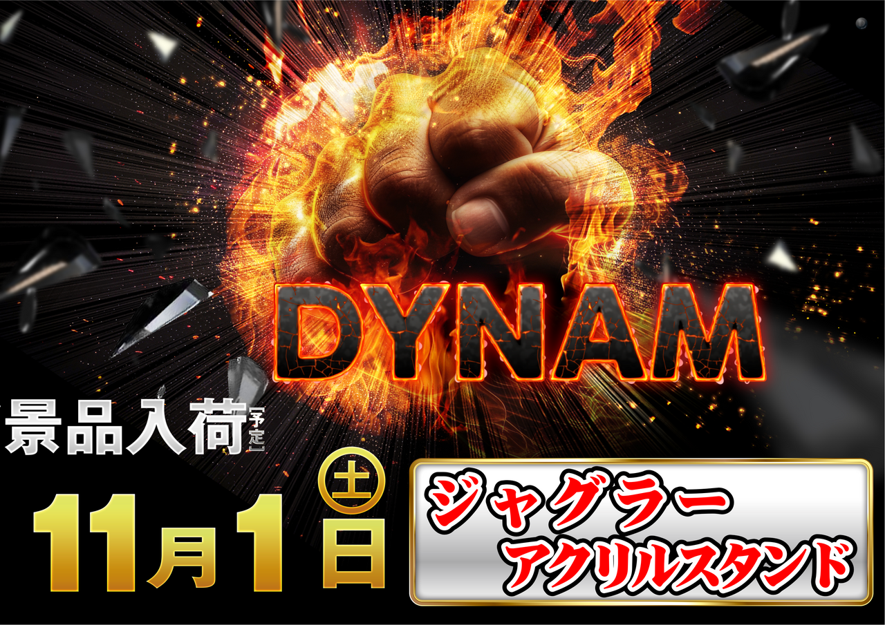 1101%e6%99%af%e5%93%81%e3%80%80%e6%a8%aa