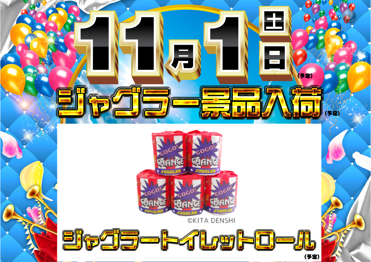 %e3%82%b8%e3%83%a3%e3%82%b011.1%e6%a8%aa