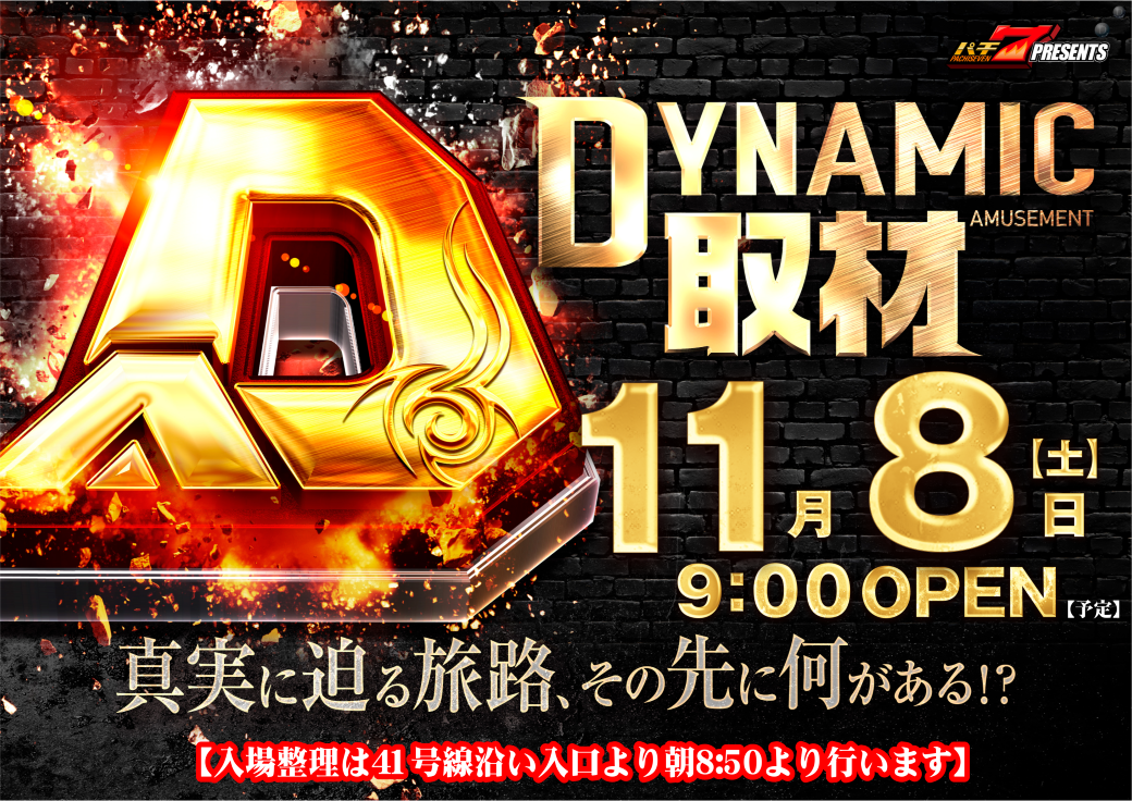 D%e5%8f%96%e6%9d%90%e6%a8%aa11.8