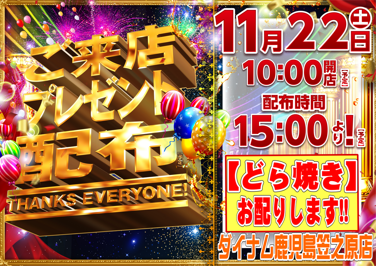 %e7%b7%8f%e4%bb%98%e3%81%91%e6%a8%aa