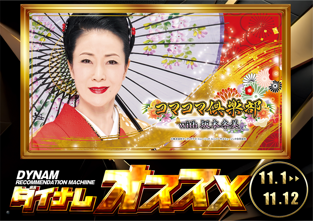 %e3%81%8a%e3%81%99%e3%81%99%e3%82%81%e6%a8%aaline