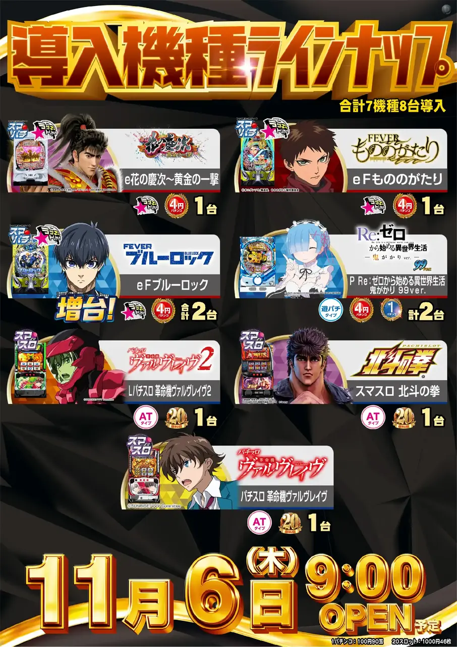 1106_5pst_all_v_-_%e3%82%b3%e3%83%94%e3%83%bc