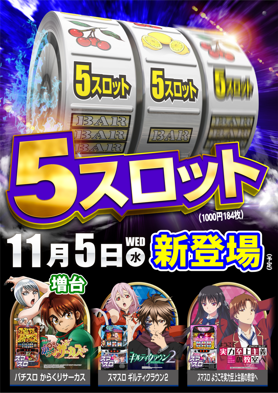 Resize_%e5%92%8c%e7%94%b0%e5%b1%b1%e3%80%805%e3%82%b9%e3%83%ad%e3%81%9f%e3%81%a6