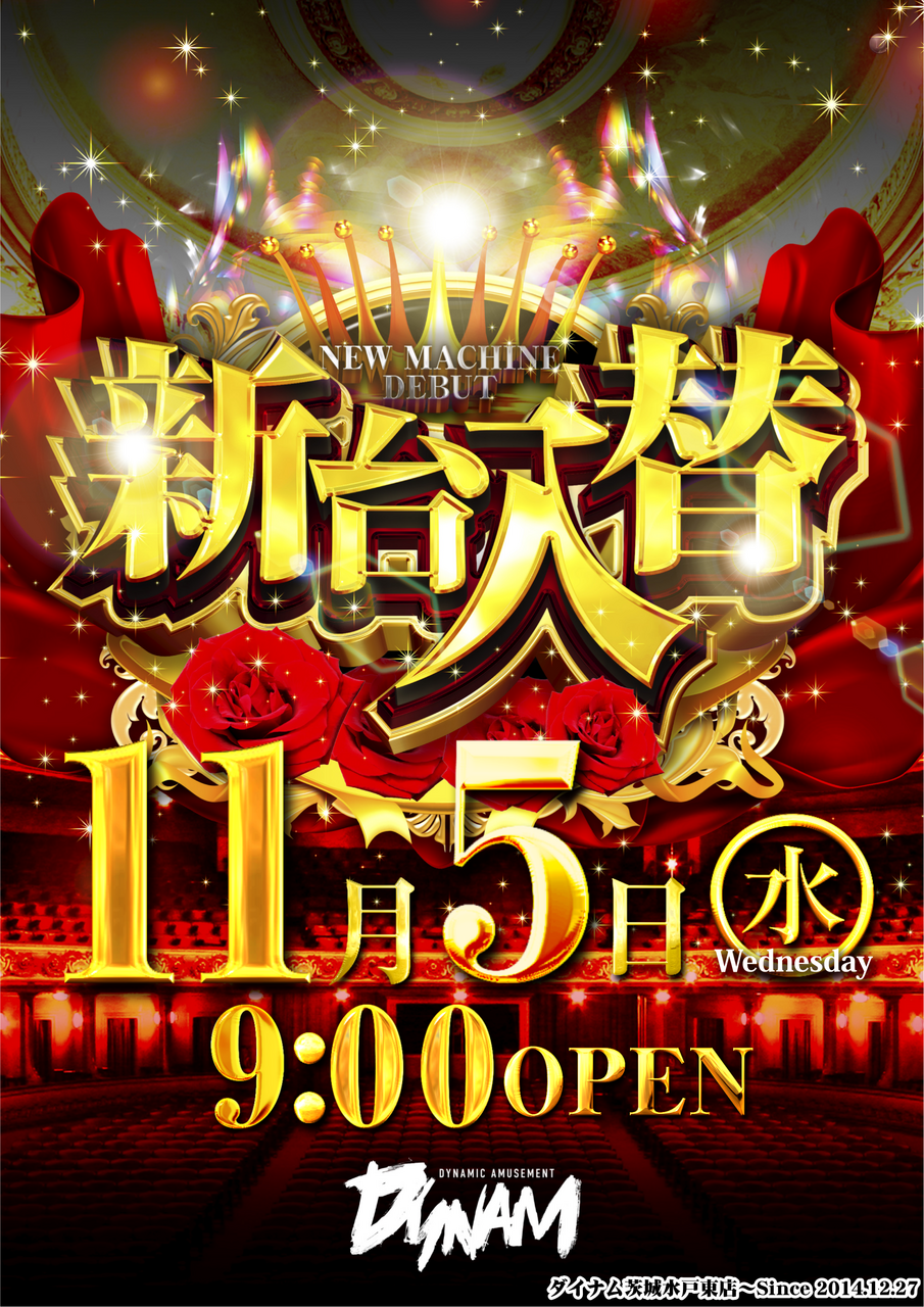 1105%e6%97%a5%e4%bb%98