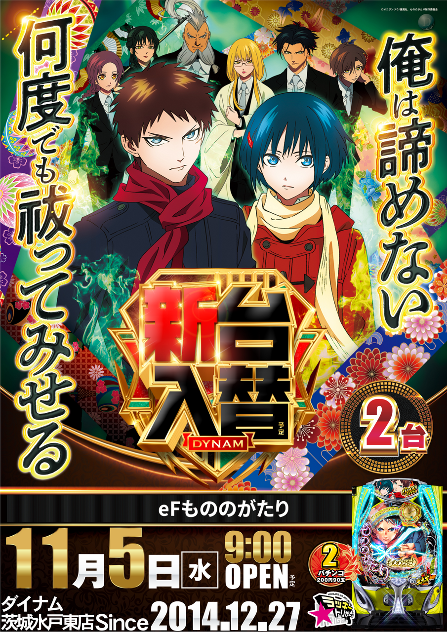 1105%e3%82%82%e3%81%ae%e3%81%ae%e3%81%8c%e3%81%9f%e3%82%8a%e7%b8%a6