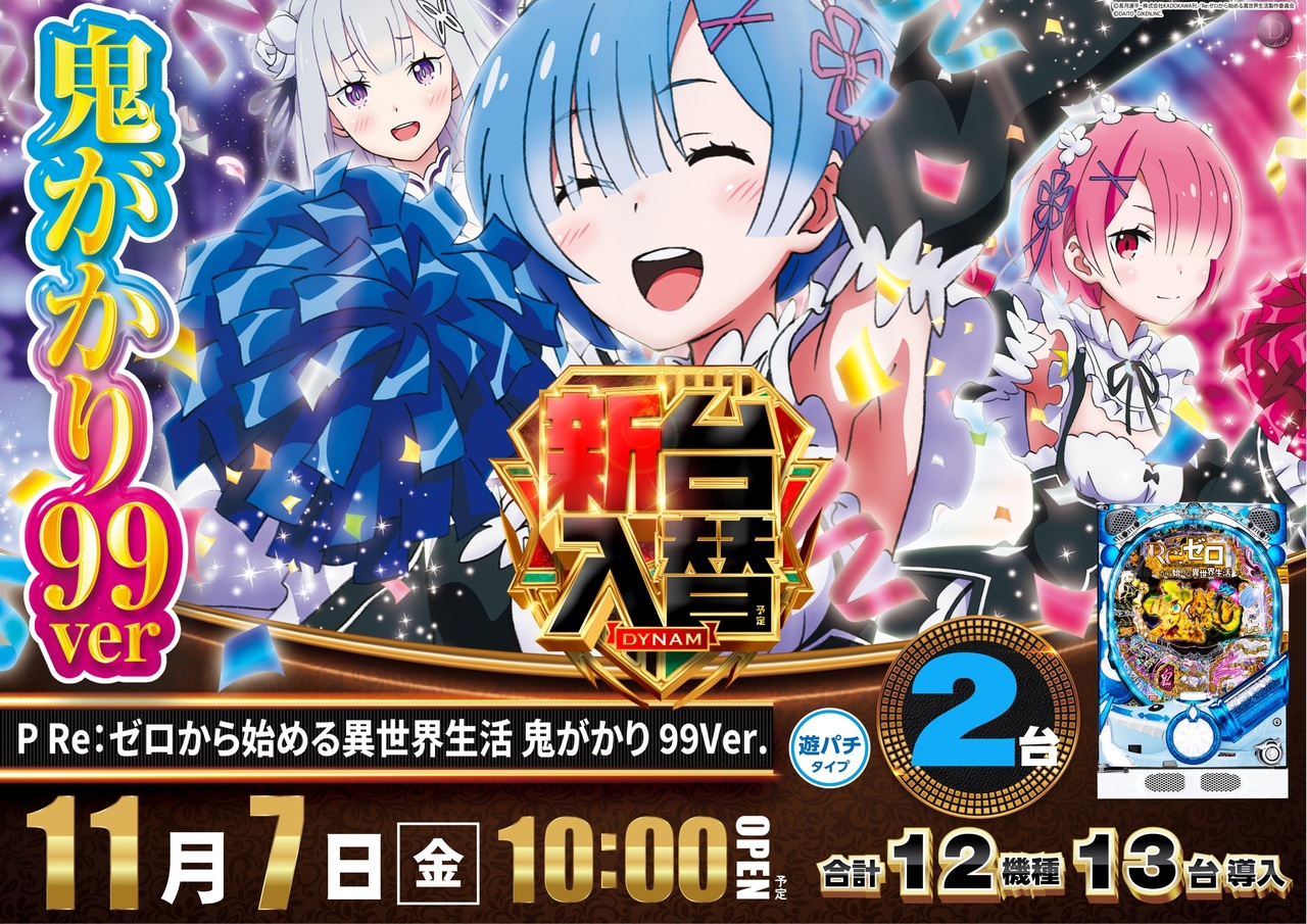 %e3%83%aa%e3%82%bc%e3%83%ad%e6%a8%aa