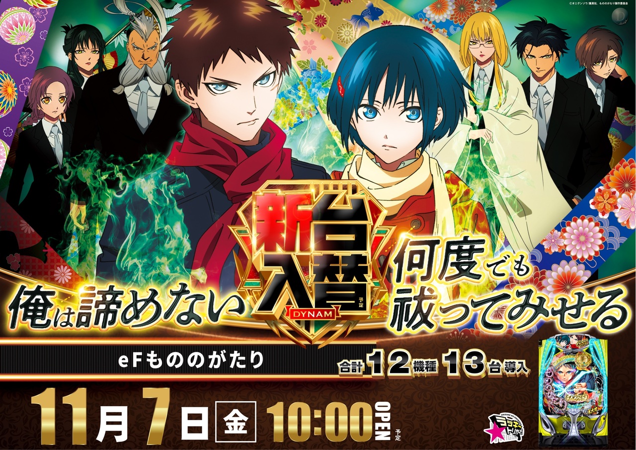 %e3%82%82%e3%81%ae%e3%81%ae%e3%81%8c%e3%81%9f%e3%82%8a%e6%a8%aa