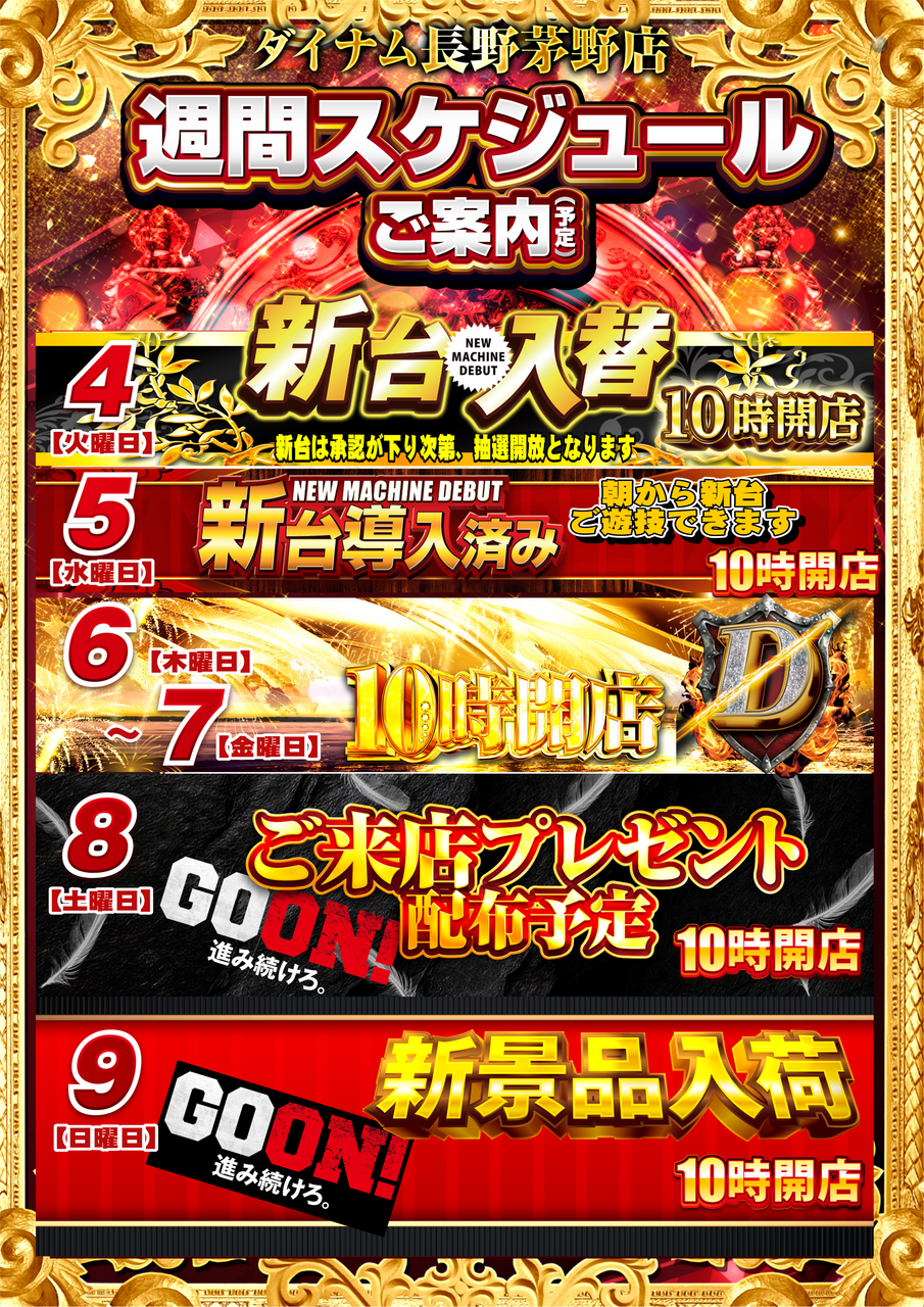 1104%e3%82%a4%e3%83%99%e3%82%ab%e3%83%ac