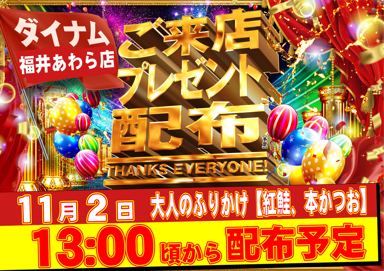 %e3%81%b5%e3%82%8a%e3%81%8b%e3%81%91order_ae251024-0024_order_png