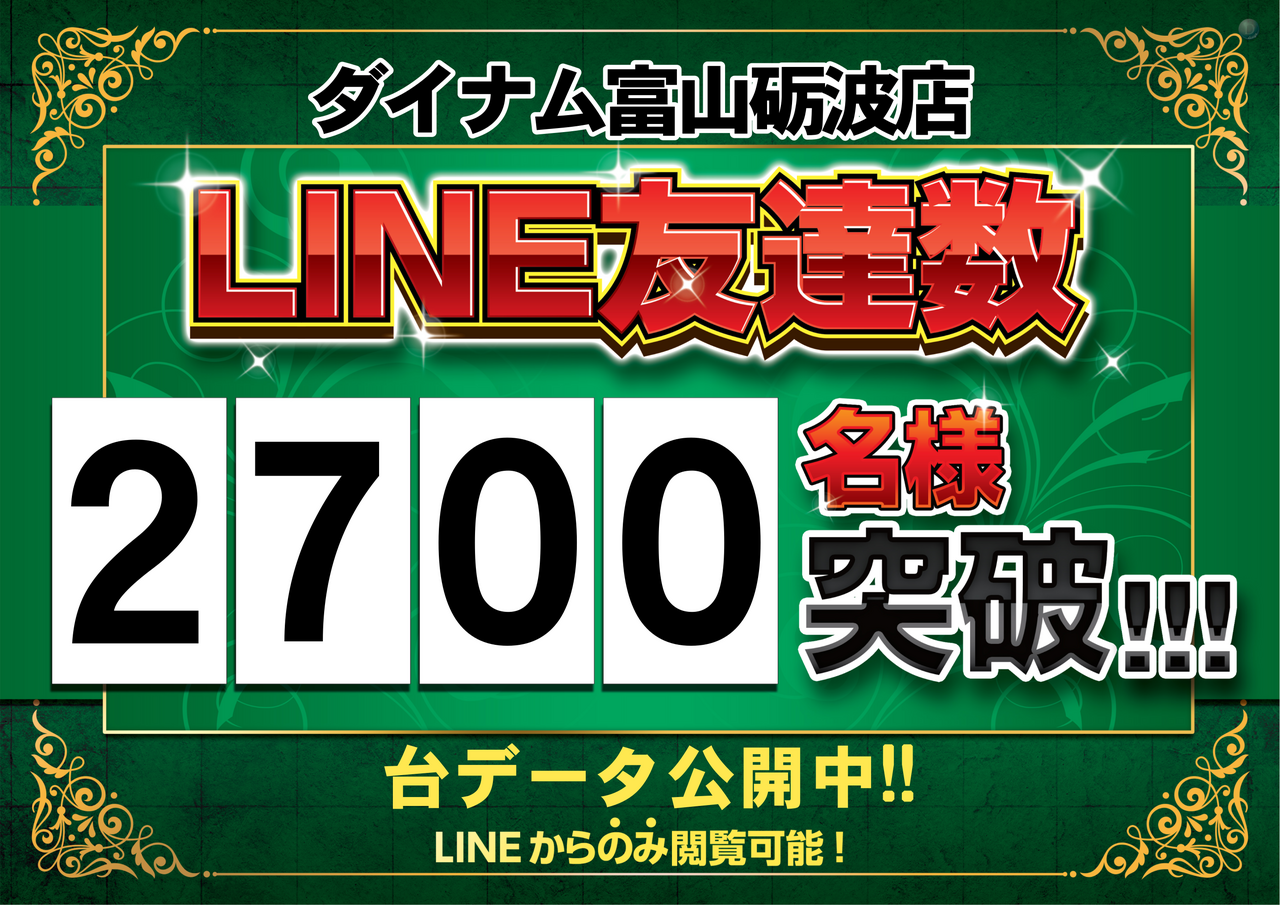 Line2700