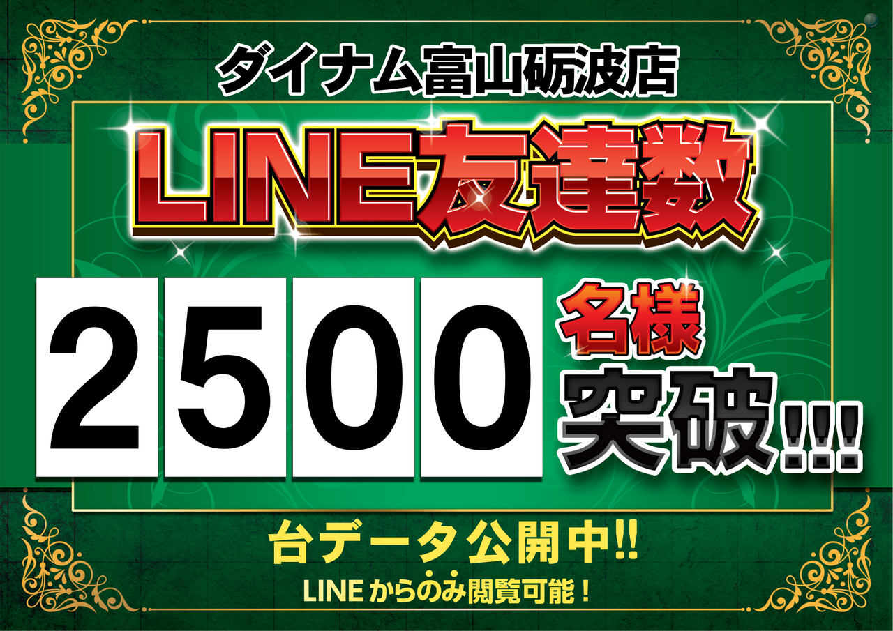 Order_ae260420-0451_order_png