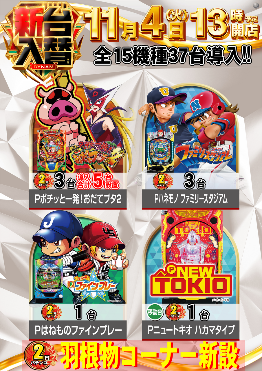 Order_ae251021-0503_order_png