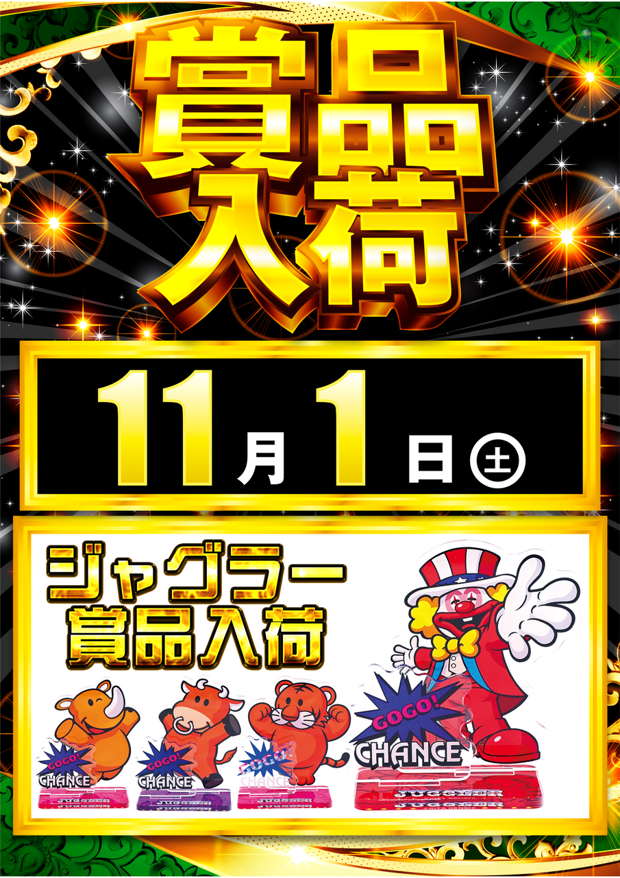 Order_ae251025-1115_order_png