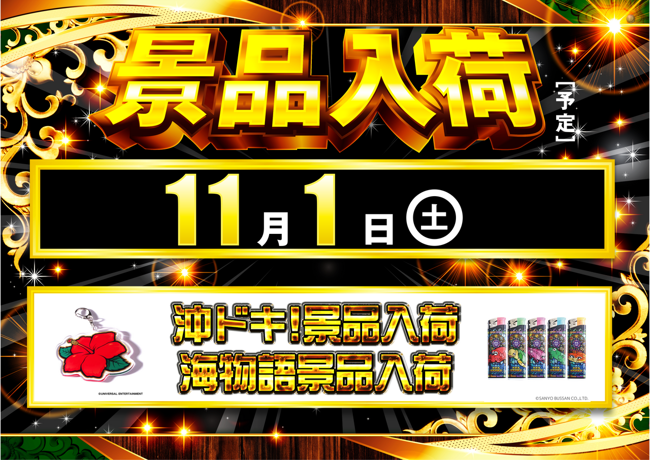 111%e6%99%af%e5%93%81%e6%a8%aa