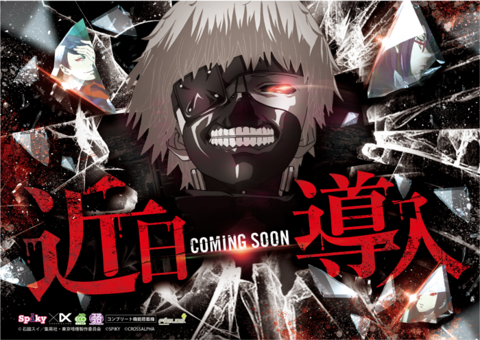 %e5%96%b0%e7%a8%ae%e8%bf%91%e6%97%a5%e6%a8%aa