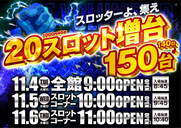 11.4-11.6%e9%9d%92%e6%a8%aa