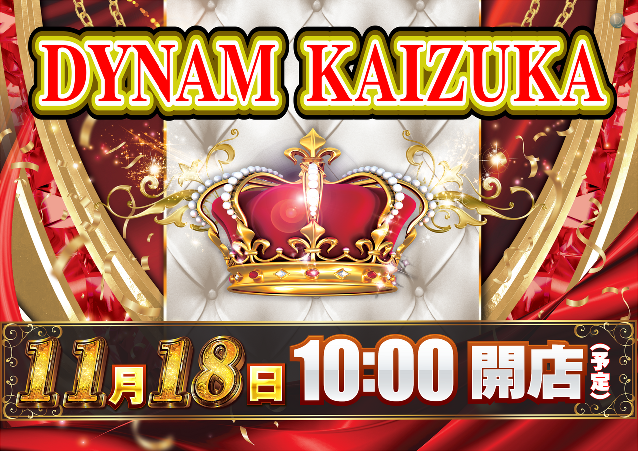 Order_ae251013-0275_order_png