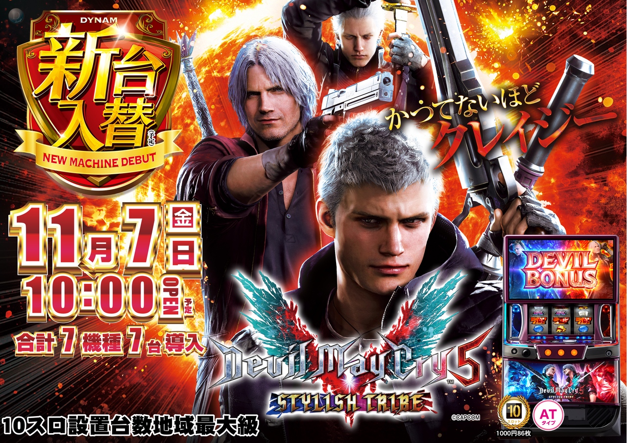 %e3%83%87%e3%83%93%e3%83%ab%e3%83%a1%e3%82%a4%e3%80%80%e3%82%88%e3%81%93