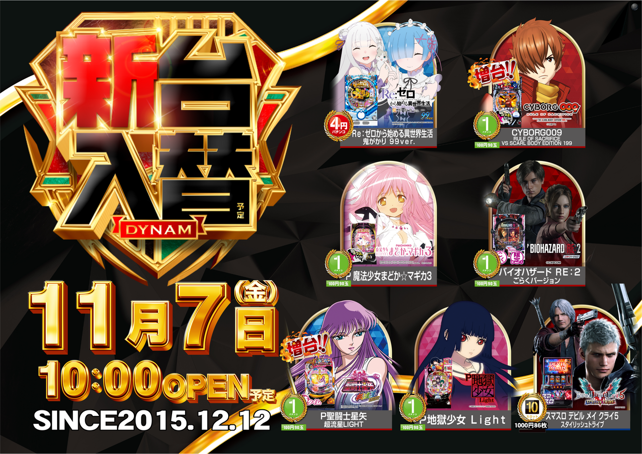 %e5%85%a8%e6%a9%9f%e7%a8%ae%e3%80%80%e3%82%88%e3%81%93