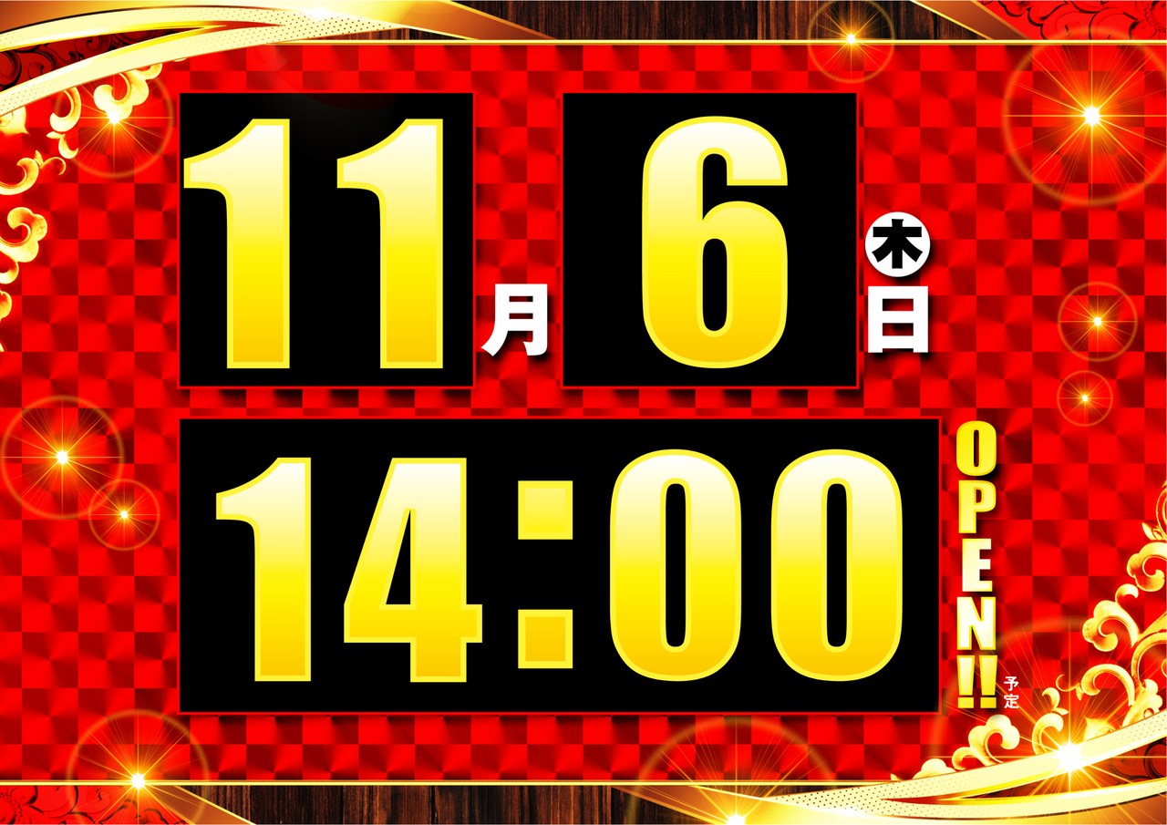 14%e6%99%82%e9%96%8b%e5%ba%97