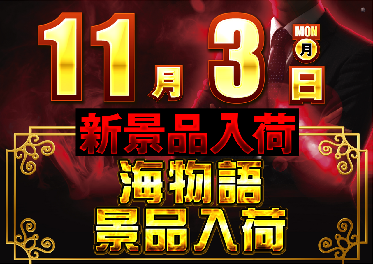 11.03%e6%b5%b7%e6%99%af%e5%93%81%e6%a8%aa