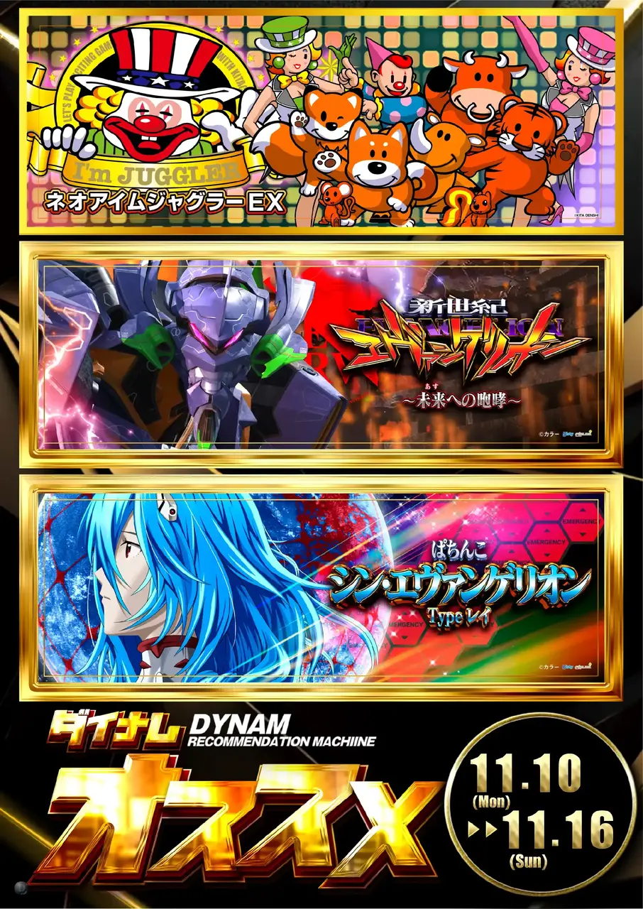 1110%e3%81%8a%e3%81%99%e3%81%99%e3%82%81pstaz%e7%b8%a6