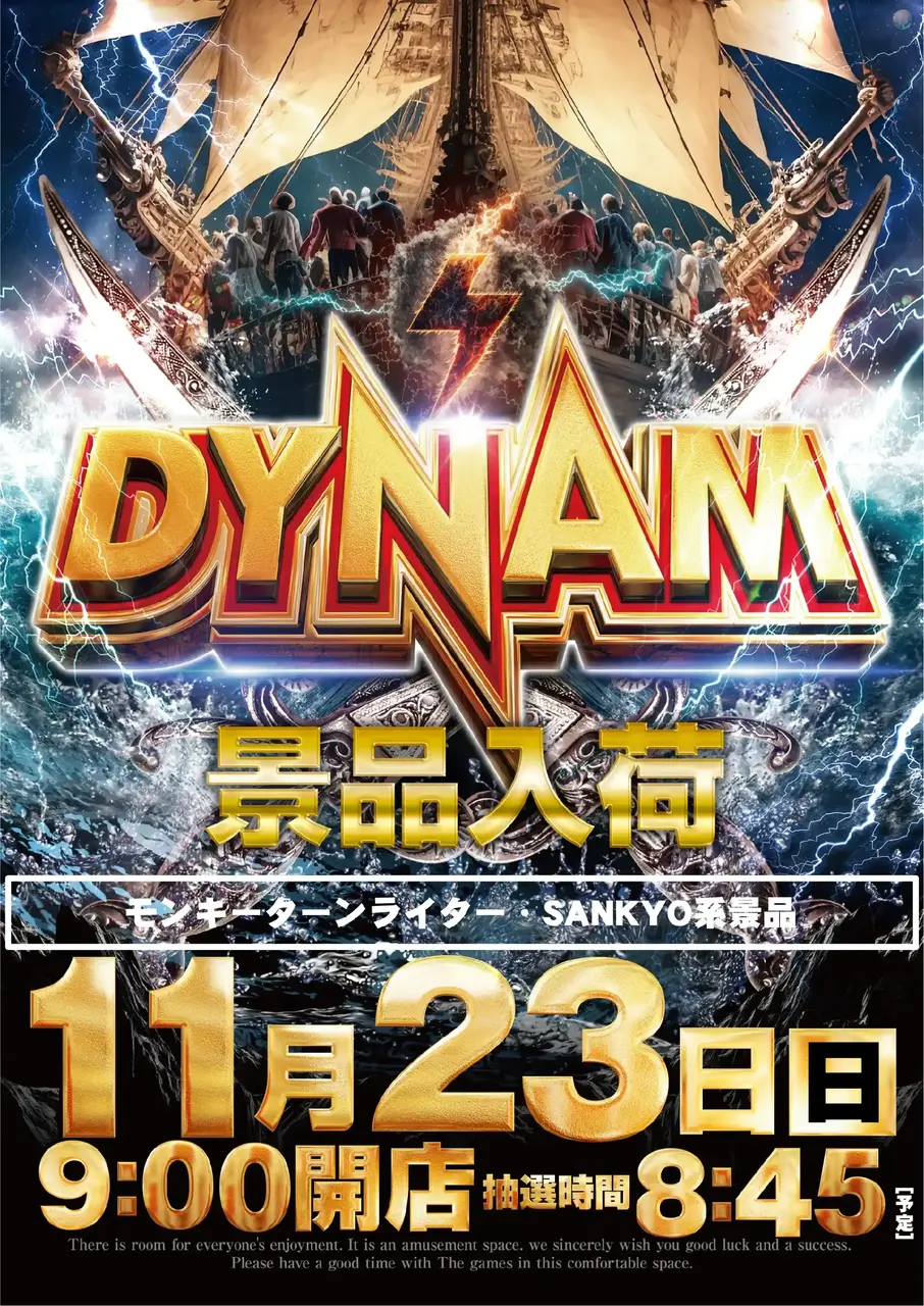 1123%e3%83%a2%e3%83%b3%e3%82%ad%e3%83%bc%e3%83%bb%e4%b8%89%e5%85%b1%e6%99%af%e5%93%81pstaz%e7%b8%a6