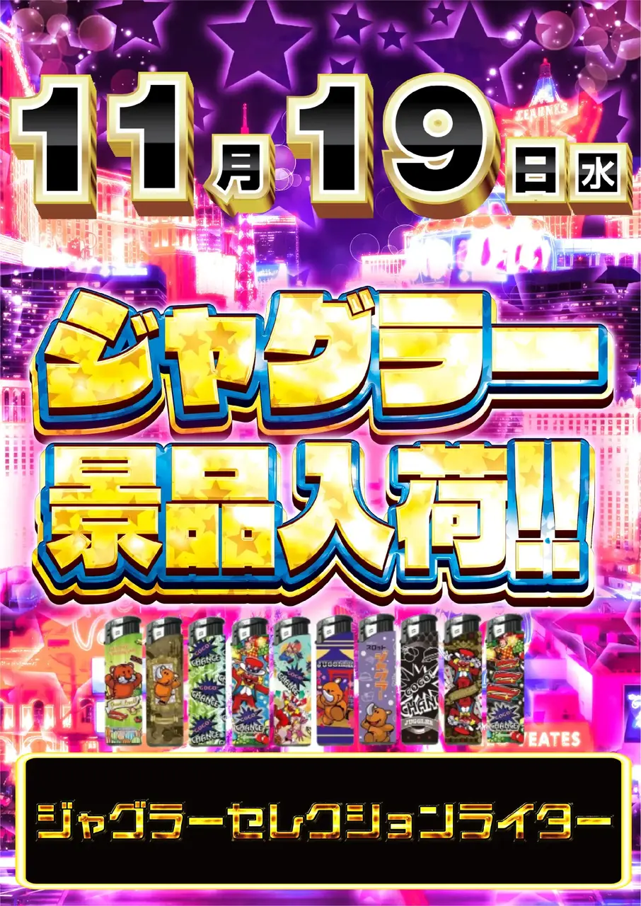 1119%e6%99%af%e5%93%81%e5%85%a5%e8%8d%b7pst%e7%b8%a6az