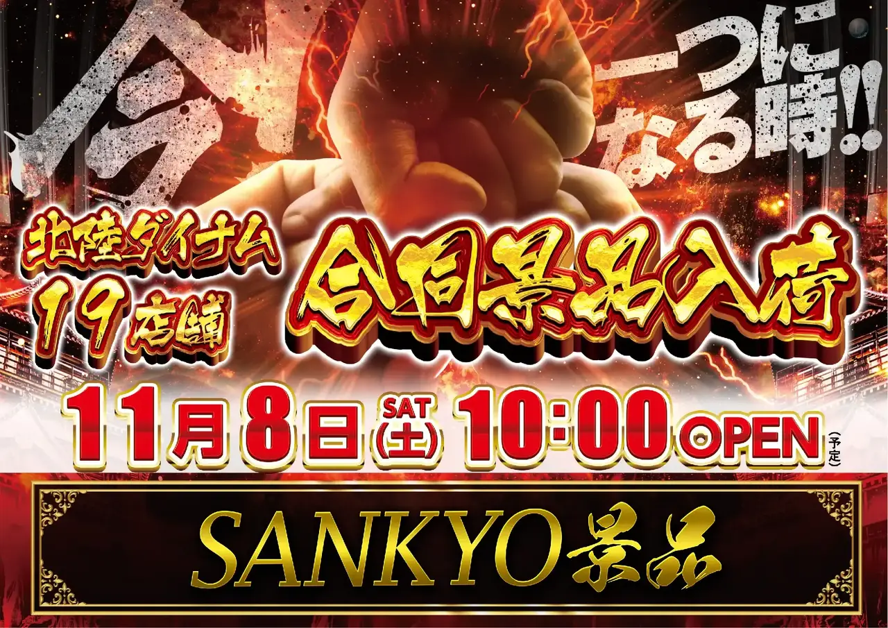 1108%e5%8c%97%e9%99%b8%e5%90%88%e5%90%8cpstaz%e6%a8%aa