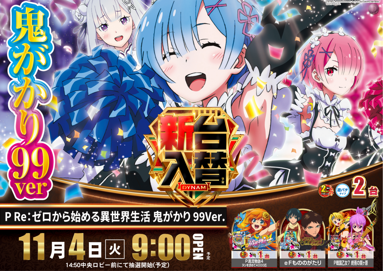 1104%e9%ac%bc%e3%81%8c%e3%81%8b%e3%82%8a