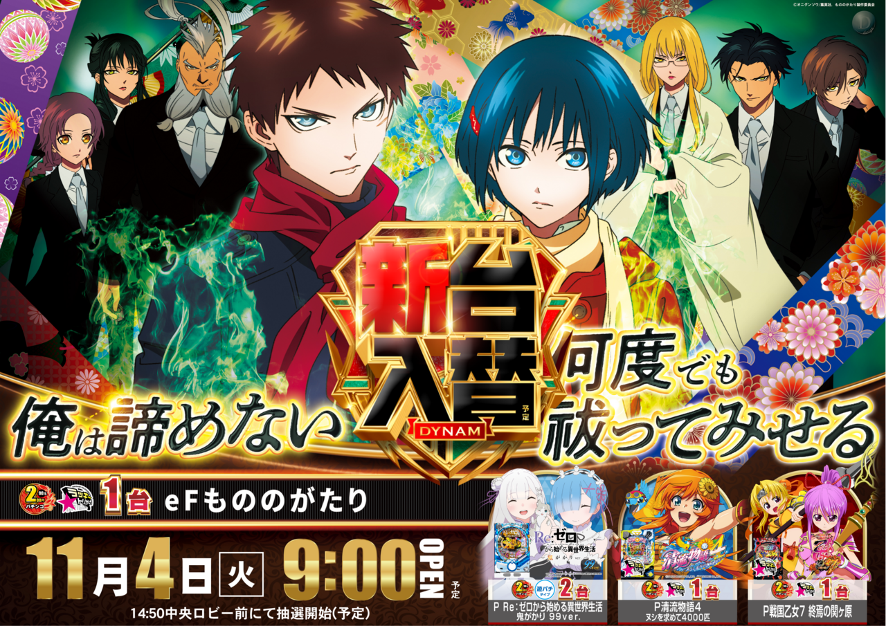 1104%e3%82%82%e3%81%ae%e3%81%ae%e3%81%8c%e3%81%9f%e3%82%8a