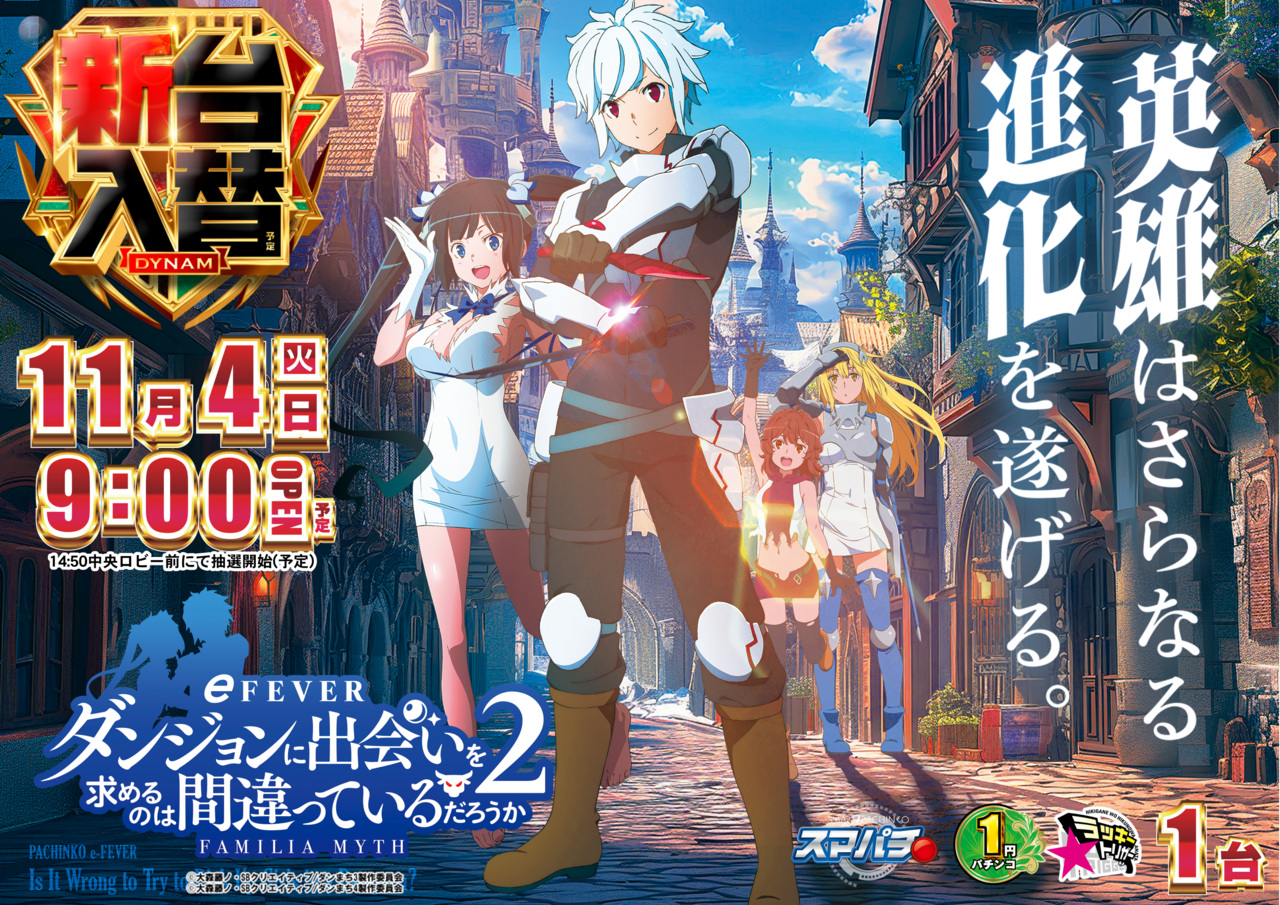 1104%e3%83%80%e3%83%b3%e3%81%be%e3%81%a1%e6%a8%aa