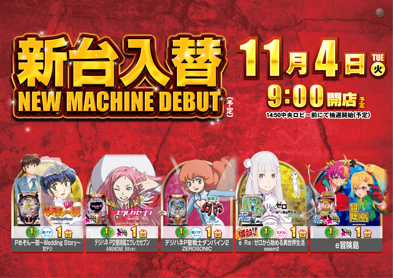 1104%e6%a8%aa%e3%83%ac%e3%83%83%e3%83%89%e3%83%ad%e3%83%83%e3%82%af