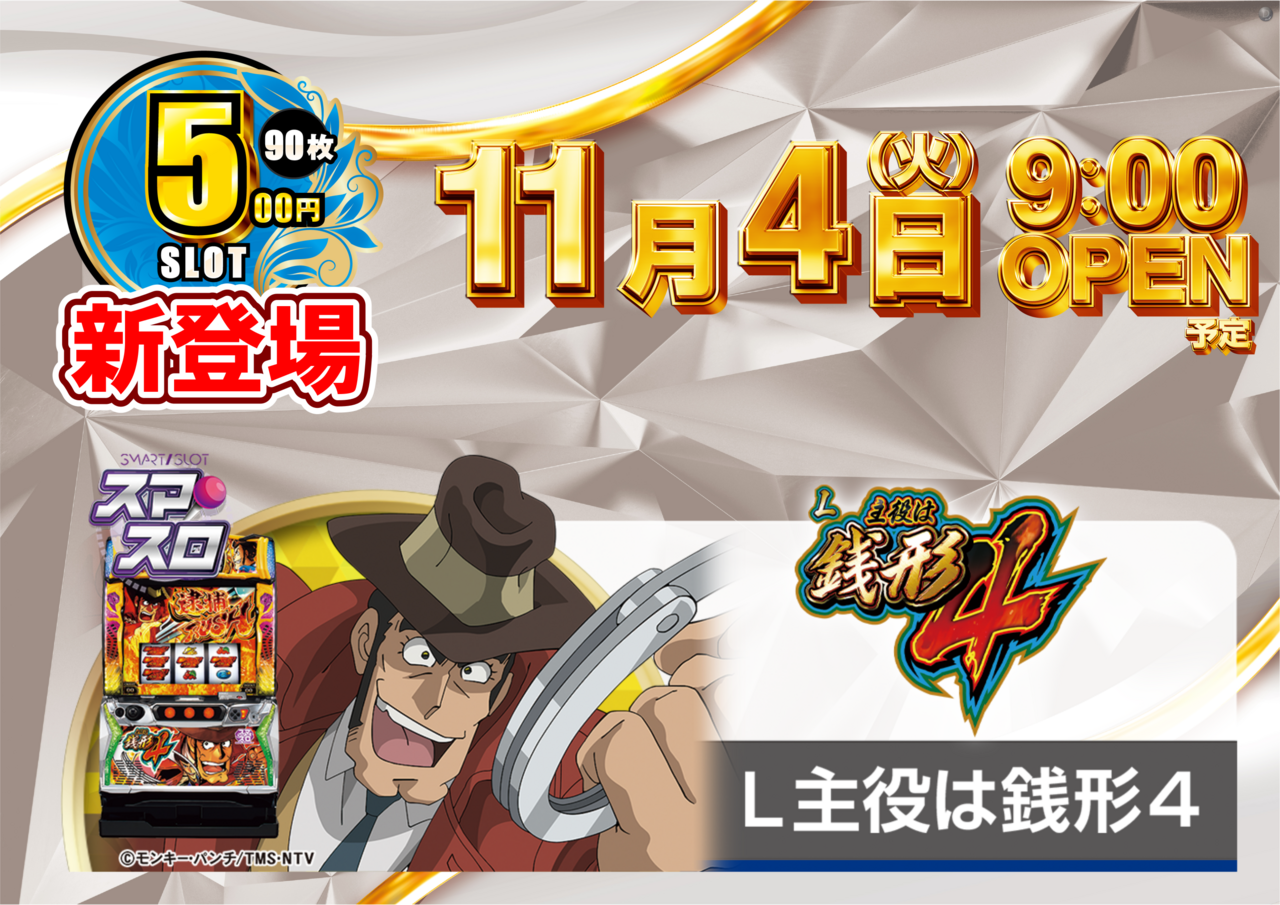 1104%e9%8a%ad%e5%bd%a2%e6%a8%aa