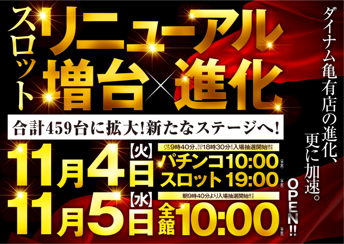 1104%e3%83%aa%e3%83%8b%e3%83%a5%e6%a8%aa