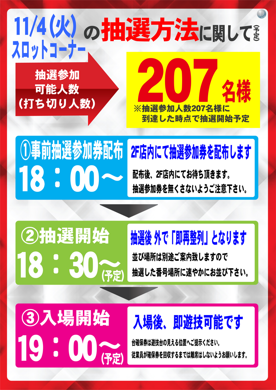 1104%e6%89%93%e3%81%a1%e5%88%87%e3%82%8a